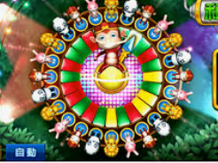 彩神vll购彩手机版